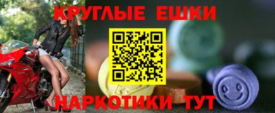 метамфетамин Жуковский