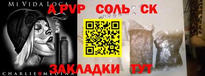 кокаин перу Первоуральск