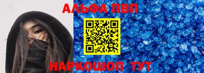метамфетамин Жуковский