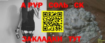 сатива Заводоуковск