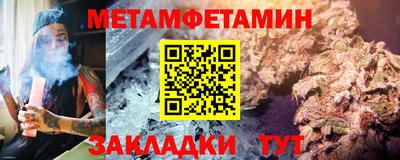 сатива Заводоуковск