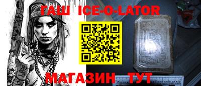 эйфоретик Заволжье