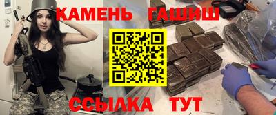 сатива Заводоуковск