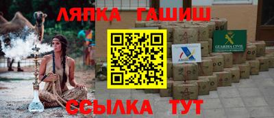 метамфетамин Жуковский