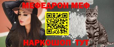 метамфетамин Жуковский