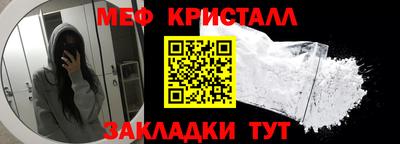 эйфоретик Заволжье