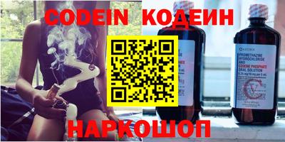 эйфоретик Заволжье