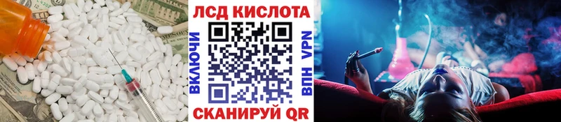 Лсд 25 экстази кислота  omg как зайти  Барабинск 