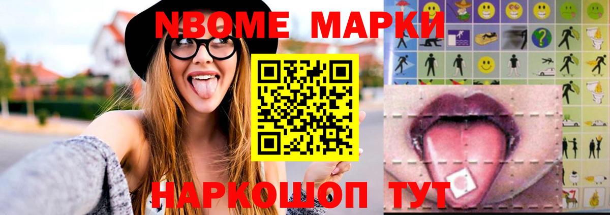 Барабинск  LSD-25 экстази ecstasy  ЛСД экстази ecstasy  Вход с VPN 