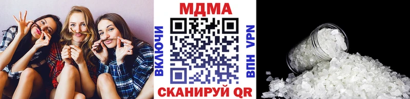 mega   магазин продажи наркотиков  Барабинск  МДМА VHQ 