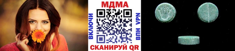 MDMA кристаллы Барабинск