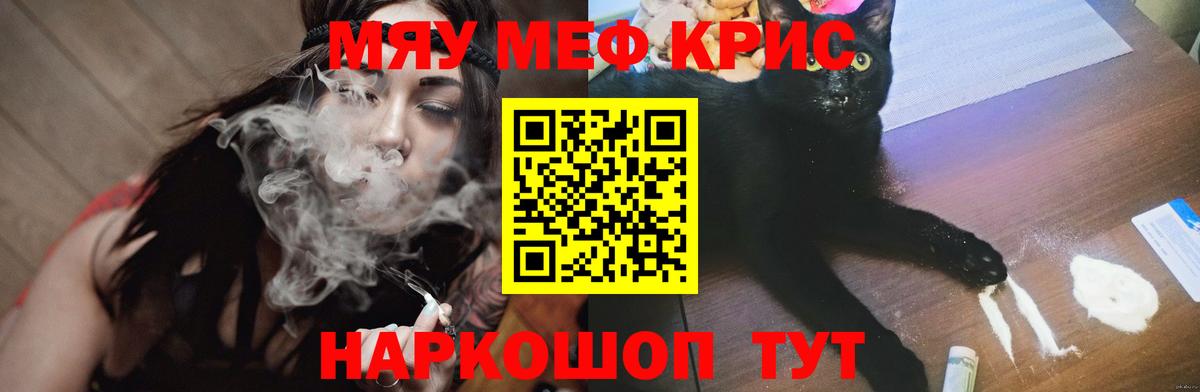 МЕФ Барабинск
