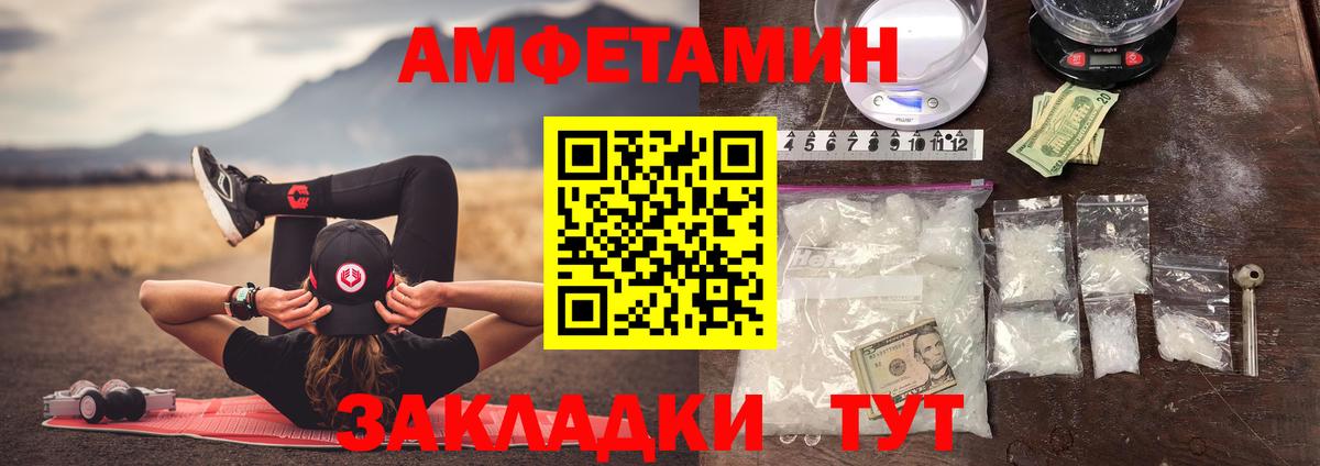 Метамфетамин мет Барабинск