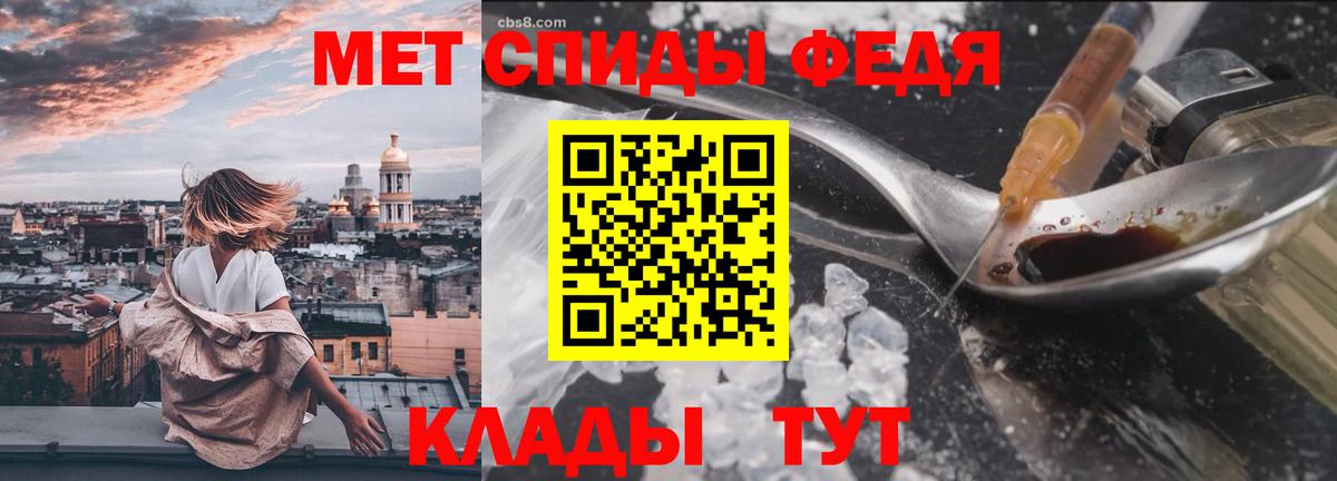 Меф Барабинск