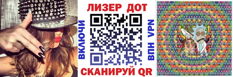 Марки 25I-NBOMe 1500мкг  ссылка на мегу зеркало  Барабинск 