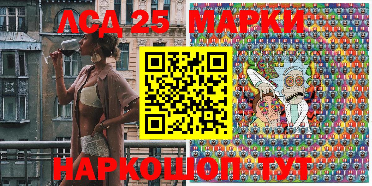 Марки 25I-NBOMe  Марки N-bome 1,8мг  Вход с VPN  Марки N-bome 1,8мг  Барабинск 