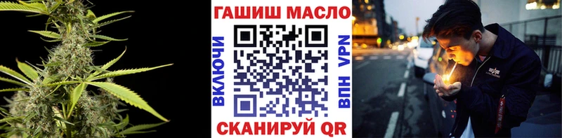 что такое наркотик  Барабинск  Дистиллят ТГК THC oil 