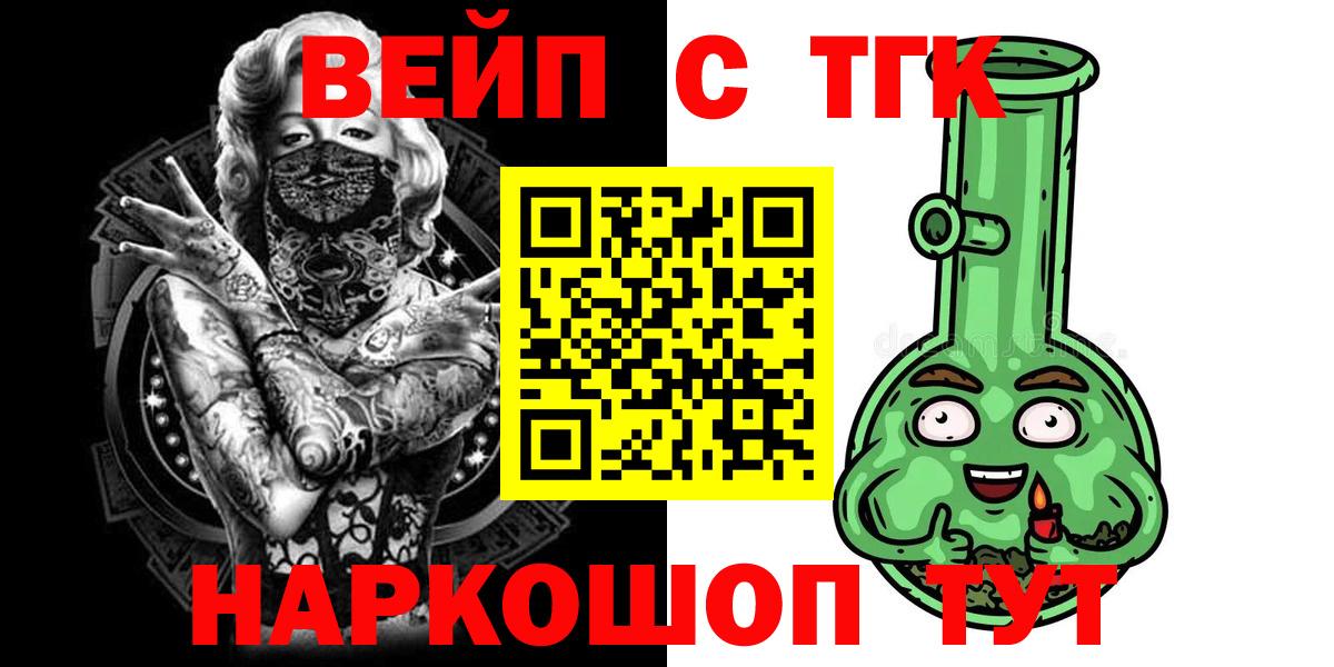Дистиллят ТГК Wax Барабинск