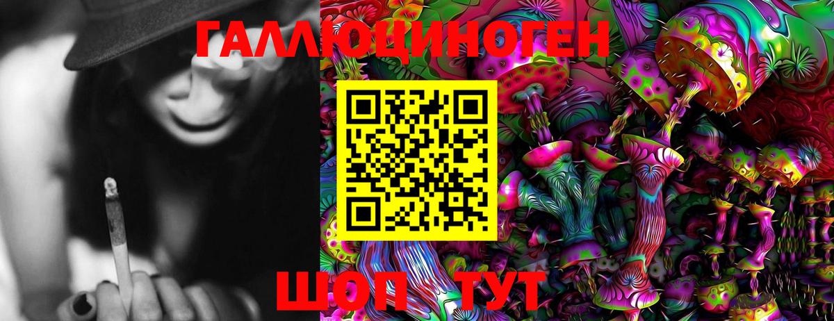 Галлюциногенные грибы мухоморы  Галлюциногенные грибы MAGIC MUSHROOMS  Вход с VPN  Барабинск 