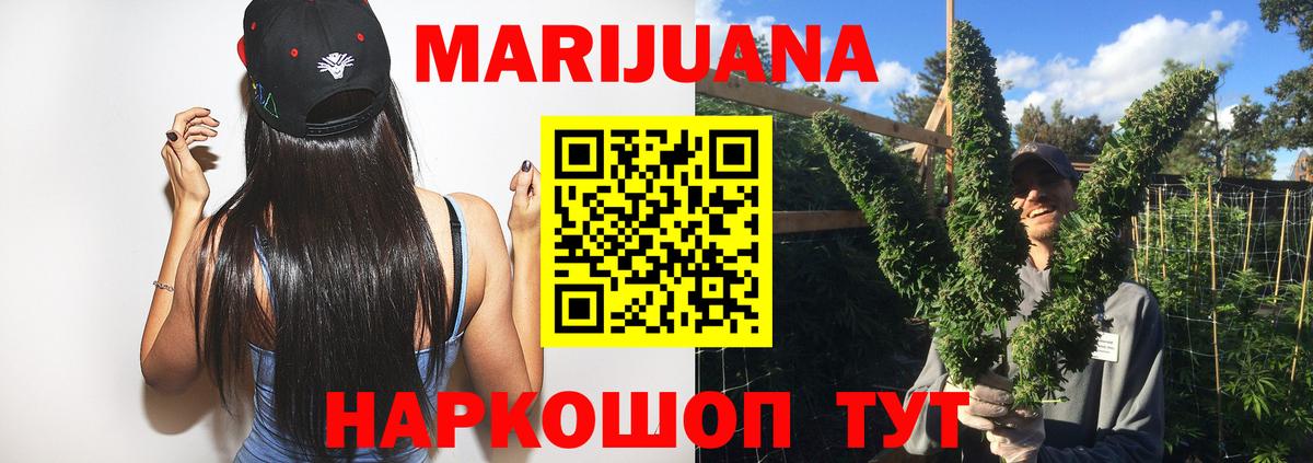 Шишки марихуана марихуана Барабинск
